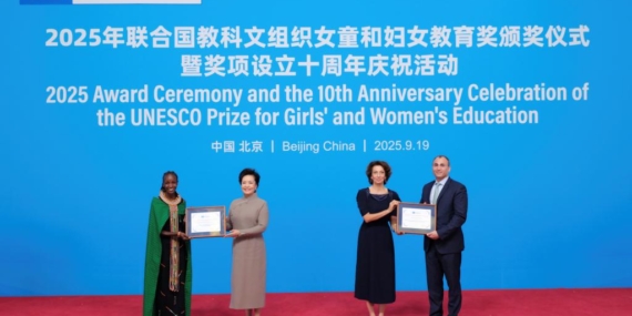 CGTN: ‘Kadınların gücü’nü desteklemek: Peng Liyuan, bilim eğitimiyle kadınların güçlendirilmesi çağrısında bulundu