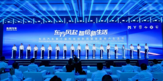 Dongfeng Motor Küresel İhracat ve Sıfır Karbon Stratejilerini Wuhan’da Duyurdu